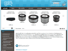 Tablet Screenshot of honeywell.eaeasy.com